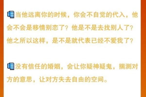 如何利用婚姻风水增进夫妻感情