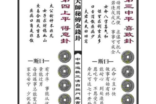 算命术为什么用五行金木水火土作算命的工具？