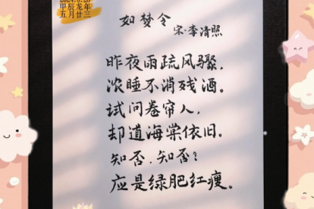 法妙仙母灵签签诗大全