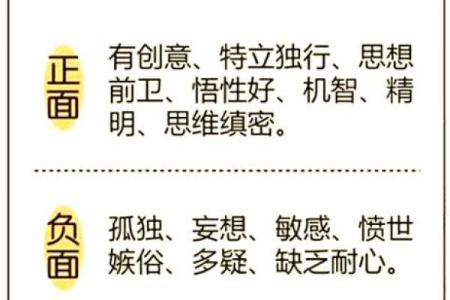 透过八字看人的行为特征（印星解密）