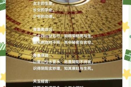 祖坟风水能影响后辈几代人运势
