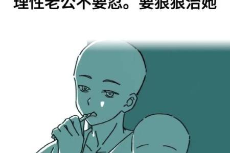 夫妻致命风水，很多人都不知道