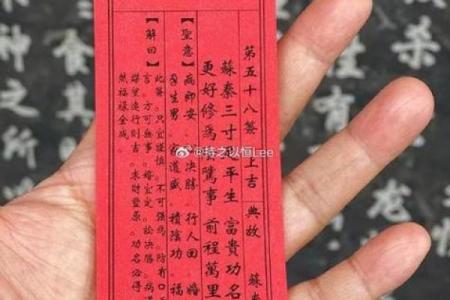 月老灵签35签解签婚姻