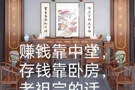 风水学：古传断门厅秘诀，家宅兴不兴，主要看门厅！_1