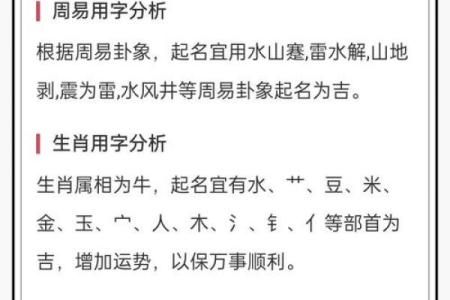 早上出生的属牛男孩的好名字有哪些姓名