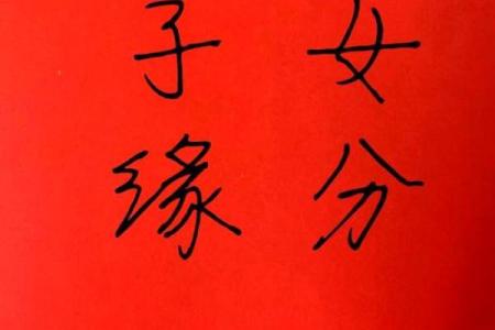 缘分测试3366 缘分测试免费？