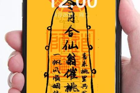 抽签算命月老灵签100