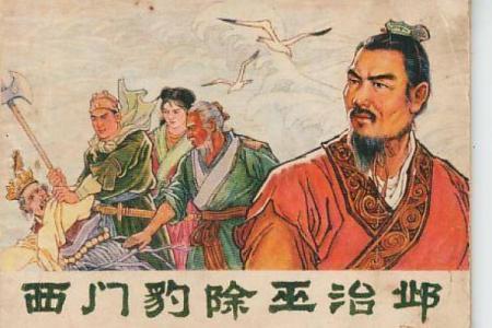姓西门的名人-姓名学-华易算命网姓名