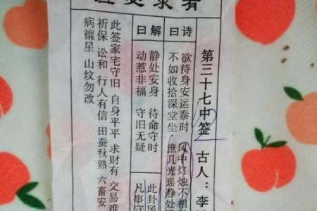 吕祖灵签第79签问姻缘怎么解