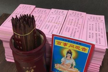 一人上老君灵签