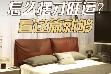金命日元极旺喜用土金有财吗 什么方位旺金命