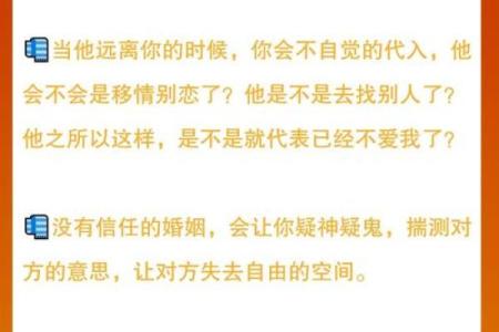 如何利用婚姻风水增进夫妻感情