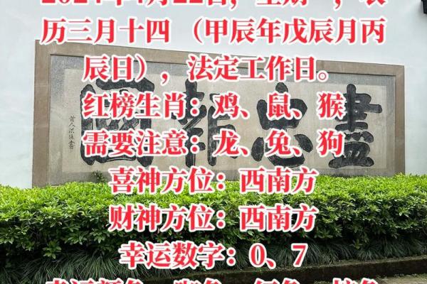 2024年9月23日往哪方吉利 今日喜神方位查询