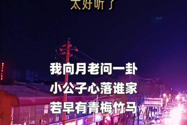 月老21签会有姻缘出现吗