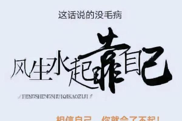 神准测试-是什么在破坏你的人脉？