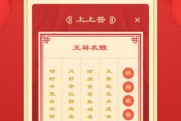 土地公灵签内容