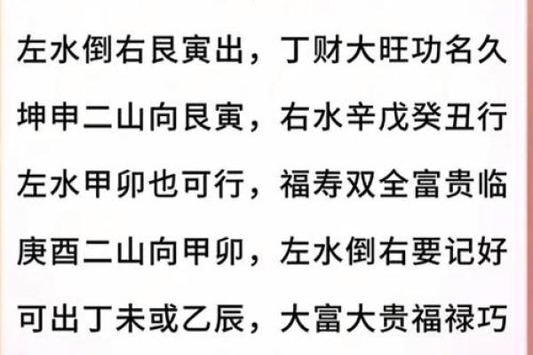 阴宅解说关于墓地朝向风水凶吉