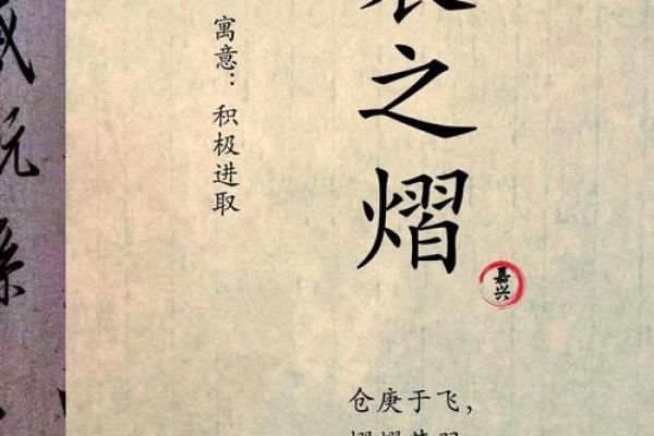 姓裴的名人-姓名学-华易算命网姓名