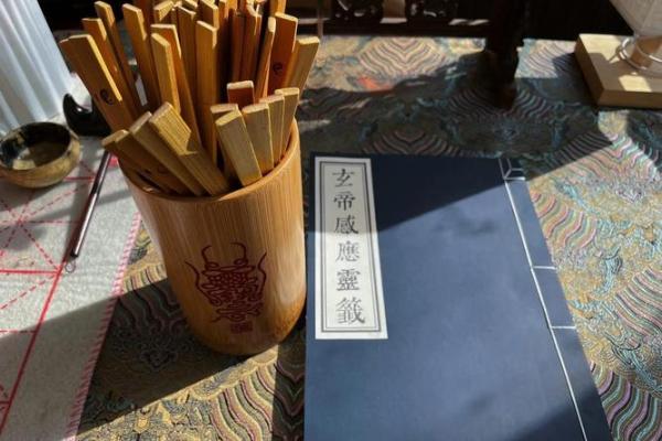 吕祖灵签49签解签什么签