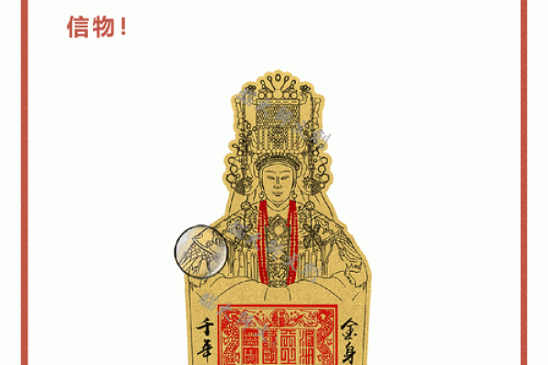 妈祖灵签抽33