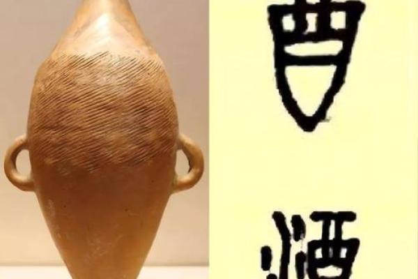 粮食瓮风水