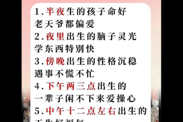 八字命理反推法：不知道自己出生在哪个时辰怎么办？