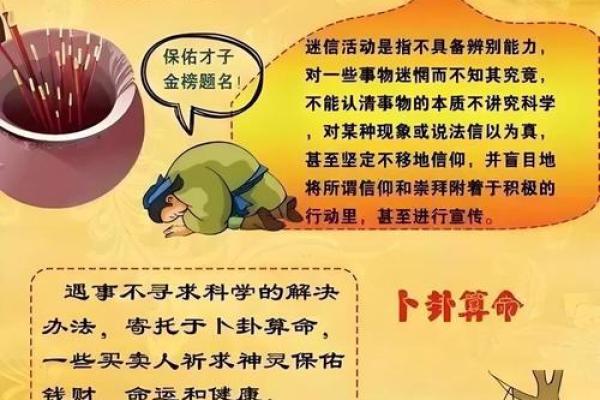 去道观请道士算命花钱吗可信吗