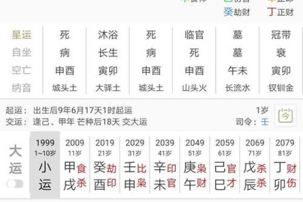 宿州看房子风水大师是谁