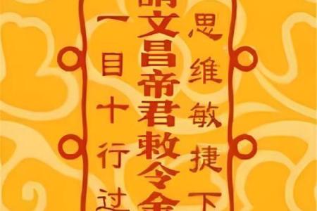 灵签43签仙姬送子婚姻