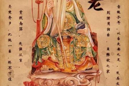 月老和唐僧的姻缘线 西游记月老？