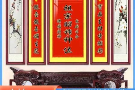 百氏宗祠对联和郡望堂号-姓名学-华易算命网姓名