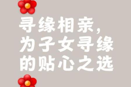 名字测试来生姻缘