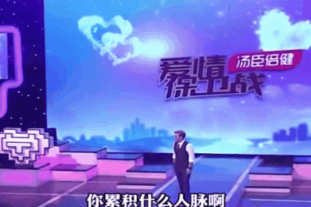 神准测试-是什么在破坏你的人脉？