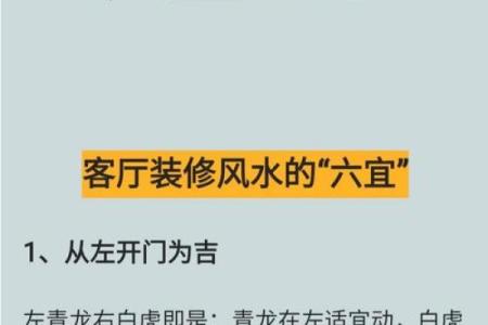 客厅有十字梁犯风水吗