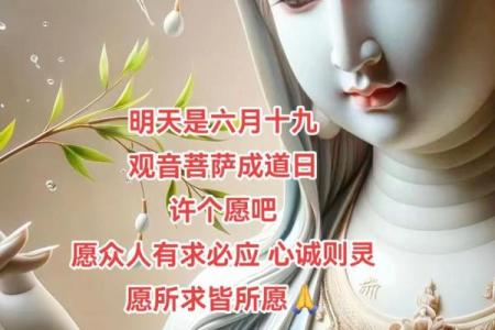 观音菩萨大慈大悲，她有求必应
