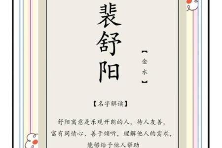 姓裴的名人-姓名学-华易算命网姓名