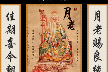 月老三条姻缘线 月老线是什么意思？