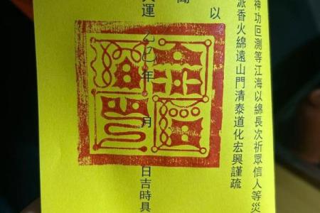 吕祖灵签49签解签什么签