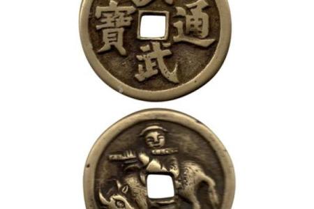 观音灵签洪武看牛姻缘 观音灵签 七六签 洪武看牛中签？