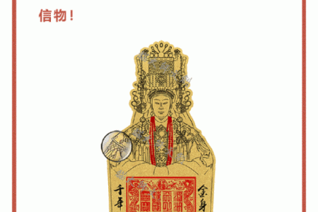 妈祖灵签抽33