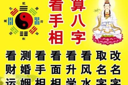 免费名字算命