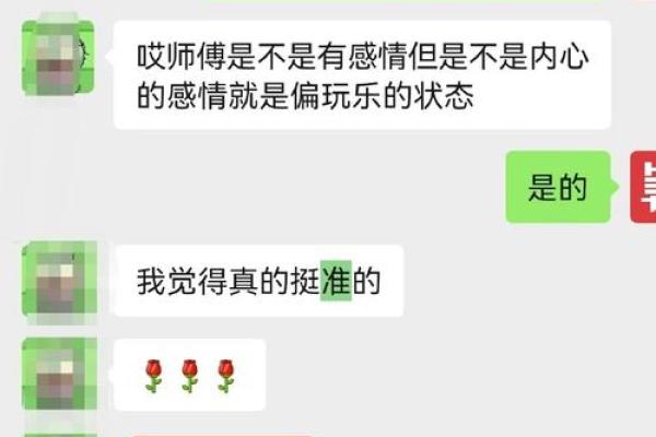 派出所长被查后给自己算命，称自己逢“9”不利