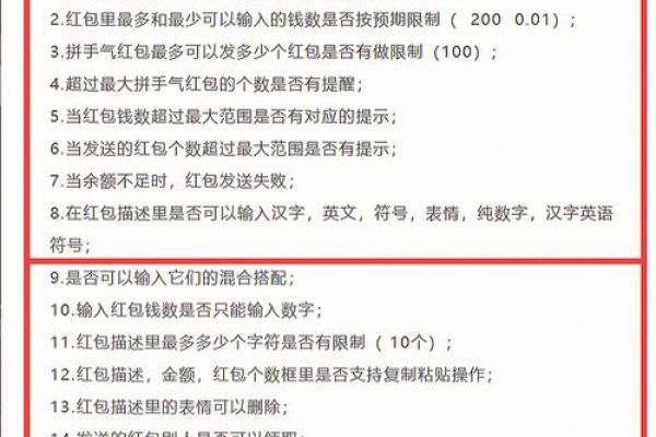 微信名吉凶测试评分