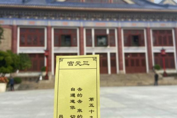 吕祖灵签3签解签