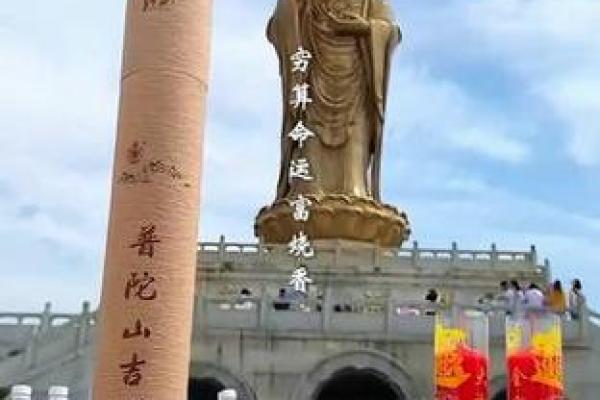 普陀山可以算命不给钱吗