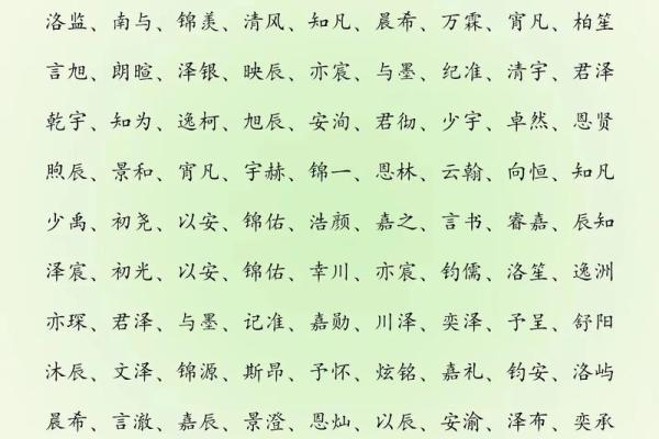 2019年5月27号丑时出生的男孩如何起名姓名