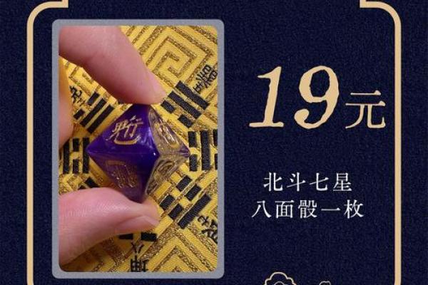二郎神真君灵签