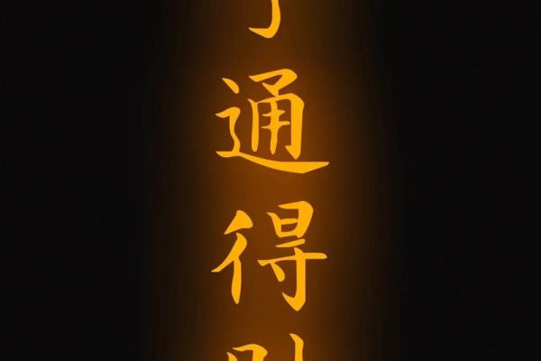 二郎神真君灵签