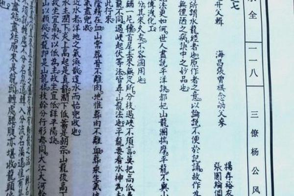 平原墓地风水怎么看