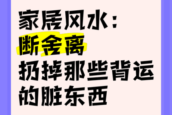 家庭的风水_妻子就是家中的风水